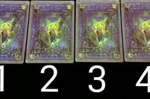 按照直覺選擇一張牌